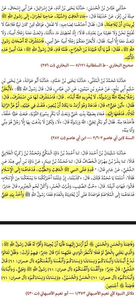 ما صحة هذه الجملة: لا بد لي من عمل ما يؤتمن علي في تنظيف المنزل - المرجع المناسب