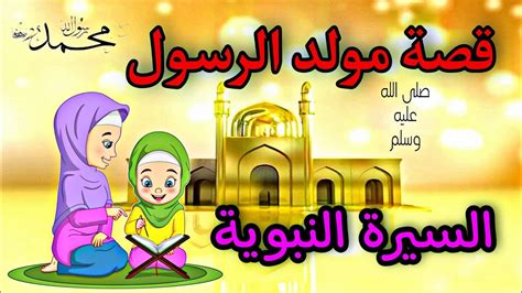 ما فائدة الرسول صلى الله عليه وسلم في تشجيع الأطفال الصغار على عمل الخير - معلمًا ناجحًا؟