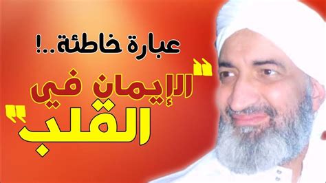ما مدى صحة هذه العبارة، يجب أن أفعل ما أوكل إليّ لتنظيف المنزل - رمز الثقافة