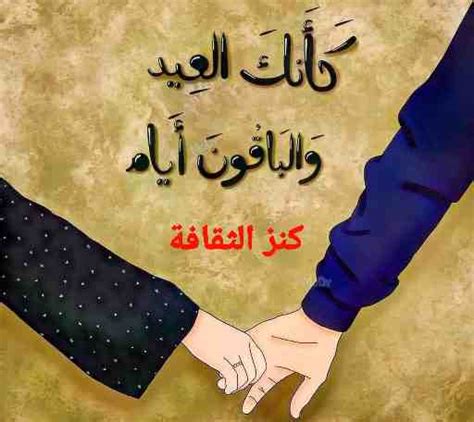 ما مر ذكرك الا وابتسمت له من القائل - موقع ترينداتاتي