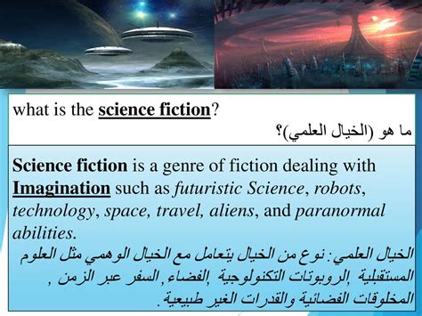 ما هو التجسيم الوهمي - الإجابة المستقبلية