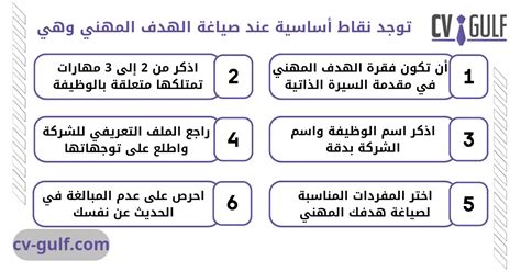 ما هو الهدف المهني لخدمة العملاء - العربي ما هو الهدف المهني لخدمة العملاء - العربي