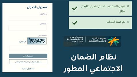 ما هو تاريخ دفع القسط الثالث للضمان الاجتماعي 1444 وخطوات التسجيل؟