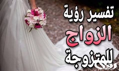 ما هو تفسير حلمي بارتداء أختي المتزوجة فستاناً مفتوحاً من الخلف؟ ما هو تفسير حلمي بارتداء أختي المتزوجة فستاناً مفتوحاً من الخلف؟