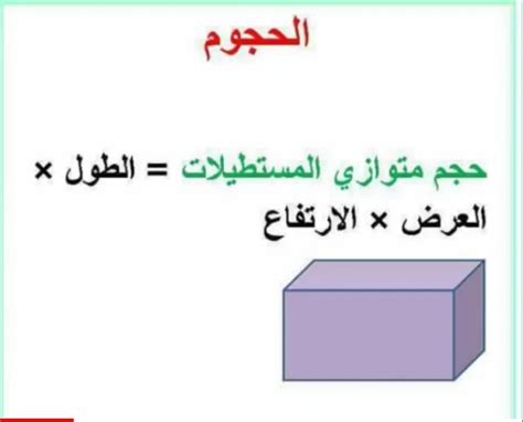 ما هو حجم 5.4 - اسألنا