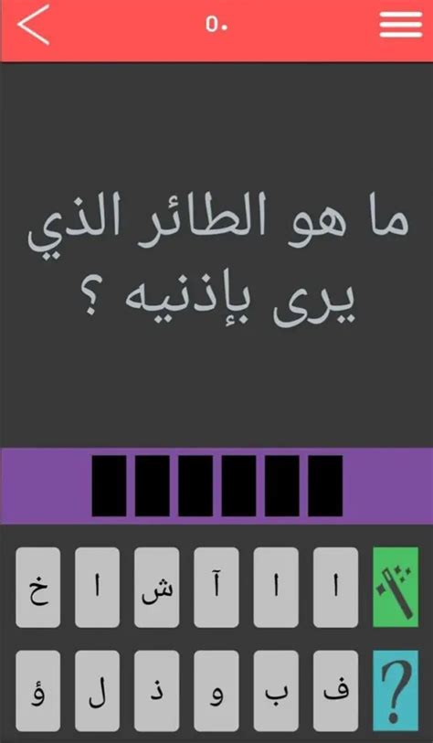 ما هو حل اسمك - اسألنا