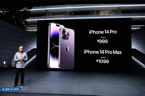 ما هو موعد إطلاق iPhone 14 iPhone Pro Max في المملكة العربية السعودية - مفيد ما هو موعد إطلاق iPhone 14 iPhone Pro Max في المملكة العربية السعودية - مفيد