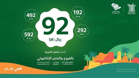 ما هو موعد اليوم الوطني الـ 92 في المملكة العربية السعودية 1444 - جدول المحتويات ما هو موعد اليوم الوطني الـ 92 في المملكة العربية السعودية 1444 - جدول المحتويات