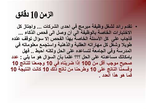 ما هو ناتج 18 ÷ (- 3) - مجتمع الحل