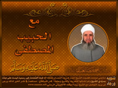 ما هو وقت سعي الحج للمتمتع؟ - الشيخ أحمد شريف النعسان