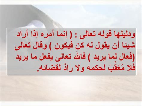 ما هو وهم التجسيد - دروسي