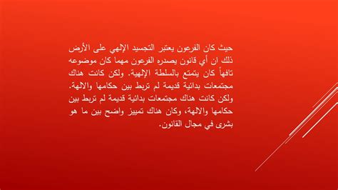 ما هو وهم التجسيد؟