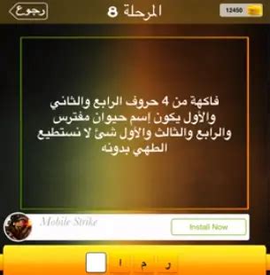 ما هي الكلمة المكونة من 4 أحرف لصوت النائم - أفضل إجابة - عرب أورجي