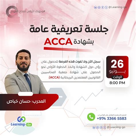ما هي المواد التي صنع منها الساكسفون؟