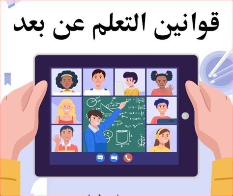ما هي رسوم التعليم عن بعد بجامعة الملك فيصل 1444 - صفحة مرجعية