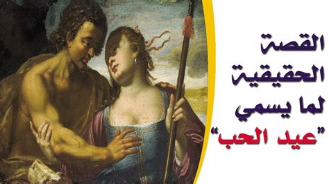ما هي قصة درة الحقيقية - الاتجاه