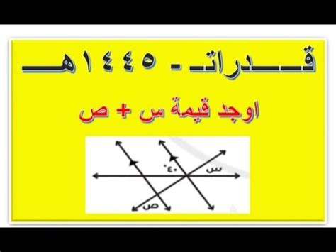 ما هي قيمة العبارة 10 + 2 × 15 - مكان المجد
