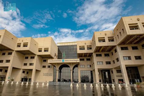 ما هي كليات العلوم الإنسانية بجامعة الملك سعود 2024؟