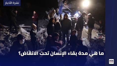 ما هي مدة بقاء الأمويين؟