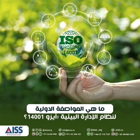 ما هي مدة دورة السلامة البيئية 1444 - 2024 - الكفاح العربي الرياضي