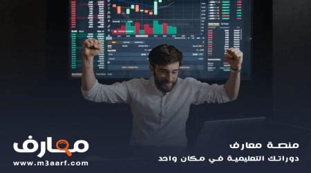 ما هي منصة الأهلي تداول الإلكترونية؟