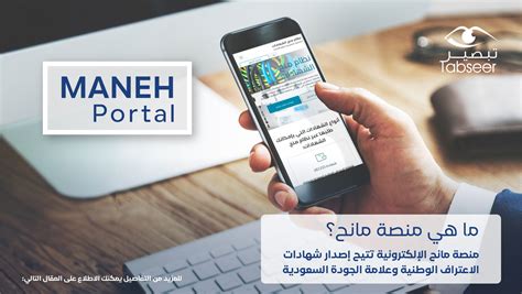 ما هي منصة مزار؟