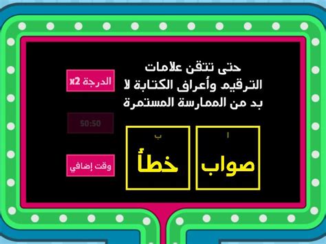 (ما يساعد القارئ على تصور الموضوع بكل تفاصيله هو .......) الكلمة المناسبة للفجوة السابقة هي