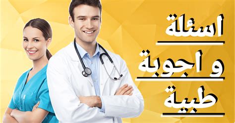 ما يعتبر تطبيقًا للعلاج الحيوي - أسئلة وأجوبة