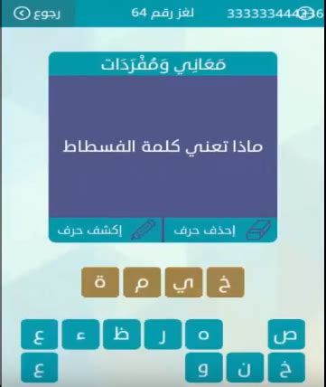 ماذا تعني كلمة Yizhou - أفضل إجابة
