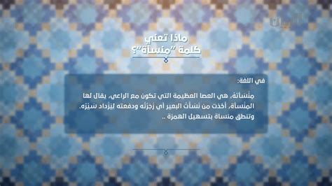 ماذا تعني كلمة الخوف؟