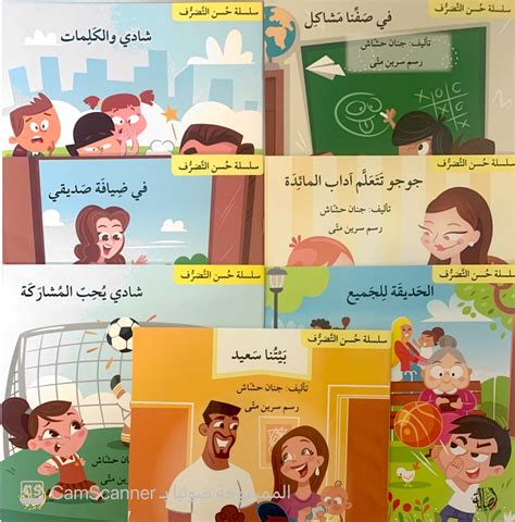 ماذا تفعل عندما يكون طفلك حسن التصرف؟