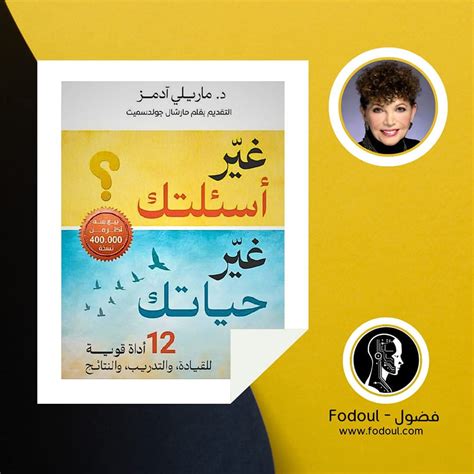 ماذا يحدث في 1/8 - كتاب الحلول