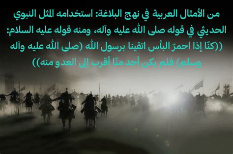 ماذا يعني قوله صلى الله عليه وسلم: "ألا أضعه في طعام يراه الناس"؟
