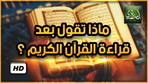 ماذا يقول الرسول: "ألا تضعه على الطعام ليرى الناس" - سعودي ميكس