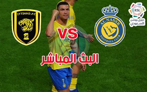 مباراة النصر بث مباشر اليوم - يلا متابعين مباراة النصر بث مباشر اليوم - يلا متابعين