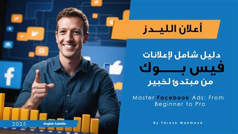 مبتدئ - ويكيبيديا