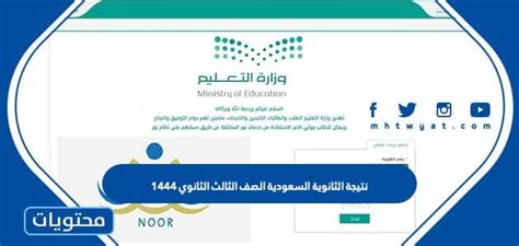 متى تكون نتائج الموافقة الموحدة 1444 - جدول المحتويات