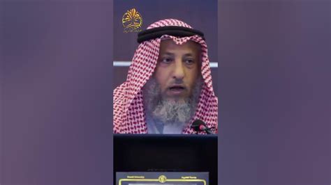 متى تولى عثمان بن عفان الخلافة؟
