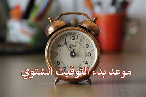 متى يبدأ Servitam العمل - أفضل إجابة