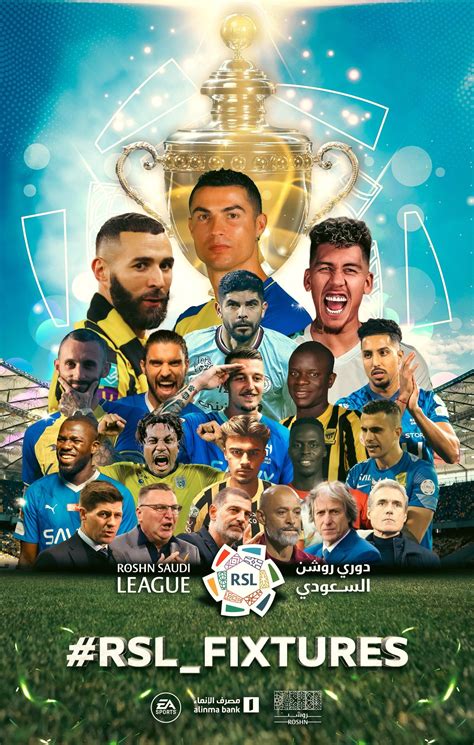 متى يبدأ الدوري الأصفر في عام 2024 - الصفحة المرجعية