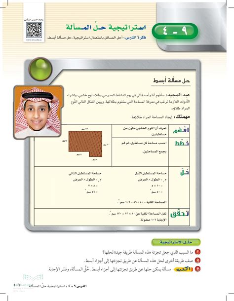 مثال على الاسم الطويل - أبسط حل