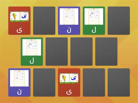مجموعة الجزر المجاورة مجموعة الجزر المجاورة 6 أحرف