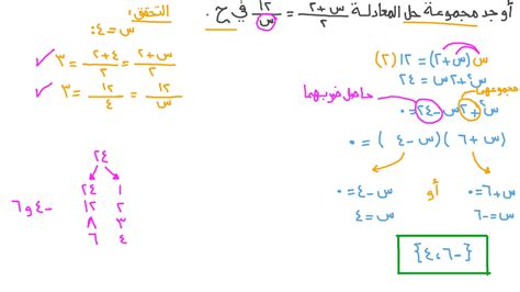 مجموعة حل المعادلة 2 (س + 4) - 1 = 2 س + 7 هي - نور المعرفة