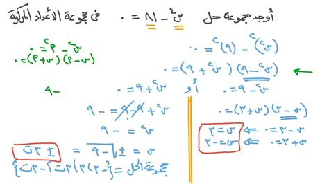 مجموعة حل المعادلة 24 - y = 17 عندما تكون مجموعة الإحلال 3 5 9 7 - موضع مقدم الطلب مجموعة حل المعادلة 24 - y = 17 عندما تكون مجموعة الإحلال 3 5 9 7 - موضع مقدم الطلب