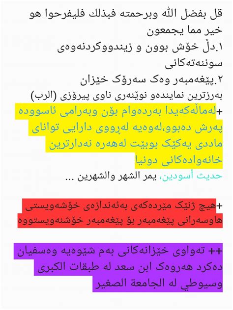 محادثات الجمعة - الموضوع