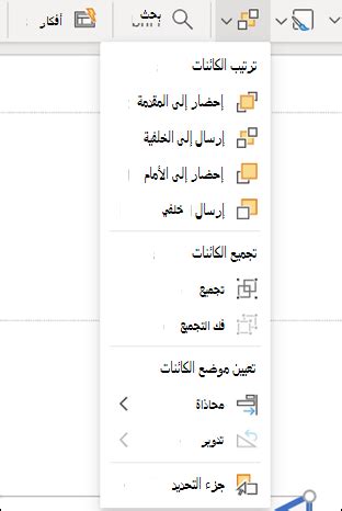 محاذاة النص أو محاذاة - دعم Microsoft