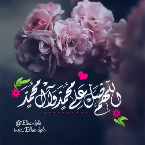 محمد المهنا تغرد بأحسن أشكال الصلاة على النبي صلى الله عليه وسلم اللهم صلي وسلم ...