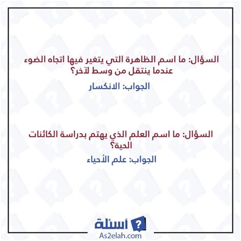 مدح ومدح 5 رسائل قاتلة - معلومات - صفحة سؤال وجواب