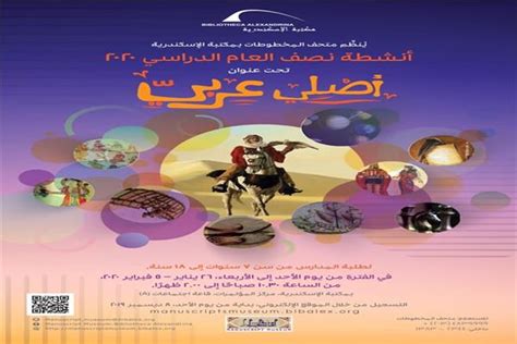 مدرسة التأثير اعتمدت على دراسة الضوء وانعكاسه - تعليم سعودي - أصلي عربي مدرسة التأثير اعتمدت على دراسة الضوء وانعكاسه - تعليم سعودي - أصلي عربي
