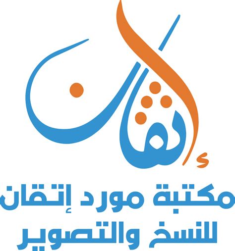 مدونة نوح المطيري - شروحات وتعليمات لطلبة جامعة الملك فيصل للدبلوم في ...